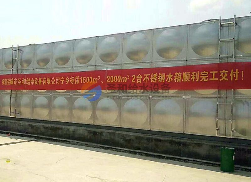 不锈钢组合水箱